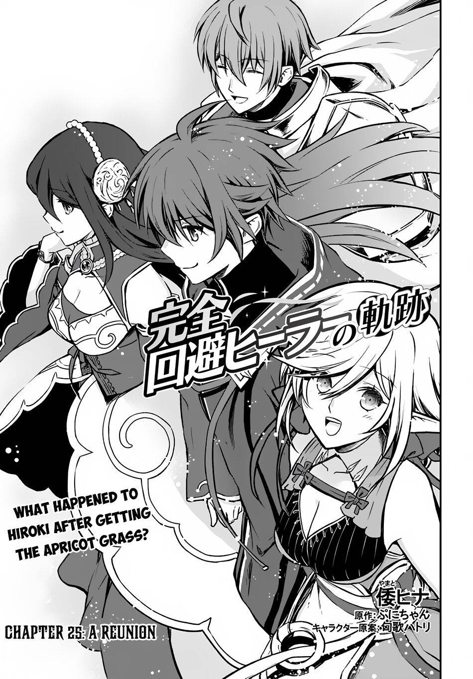 Page 2 of Chapter 25