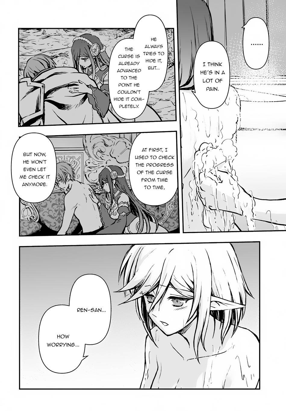 Page 18 of Chapter 26