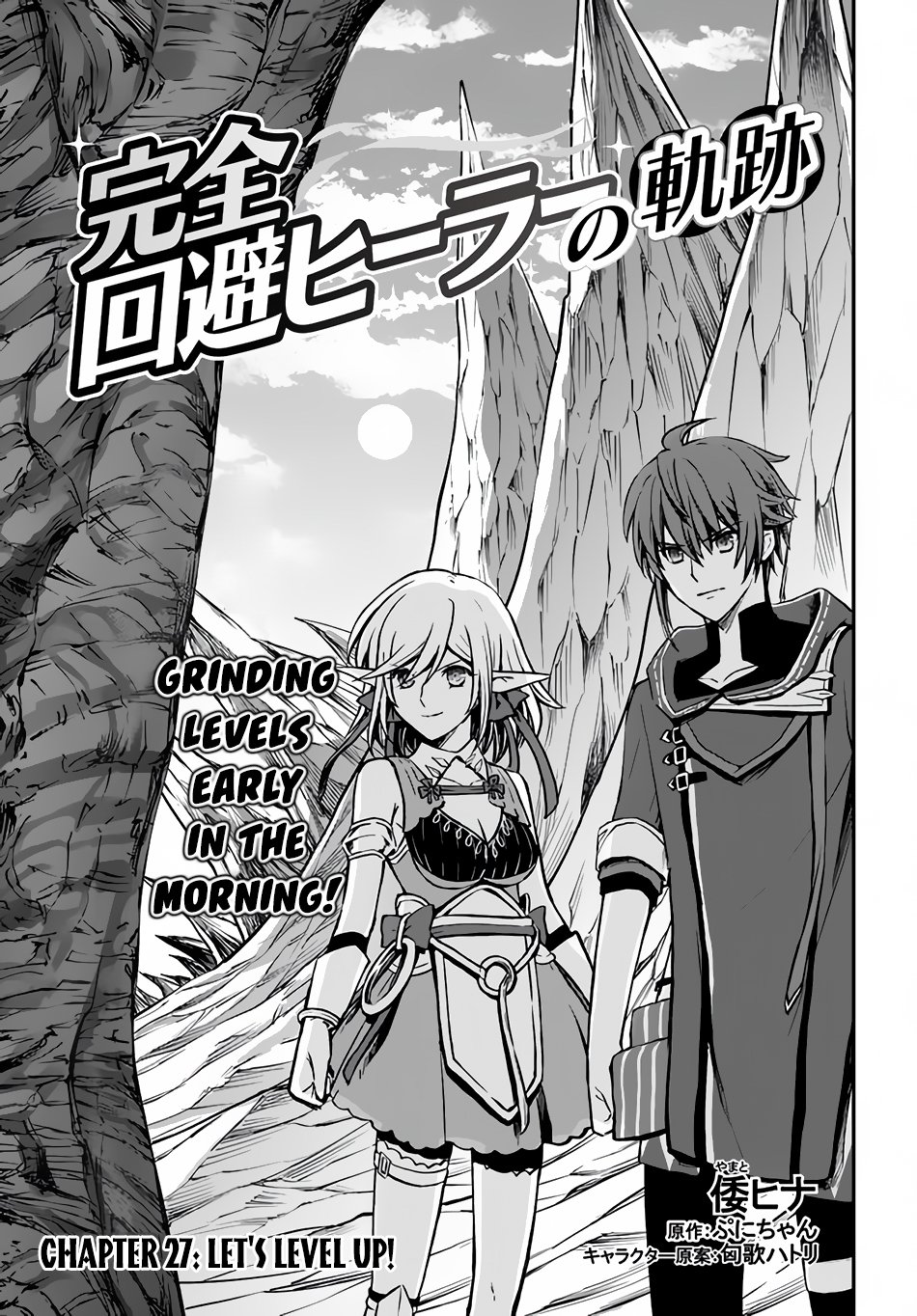 Page 2 of Chapter 27