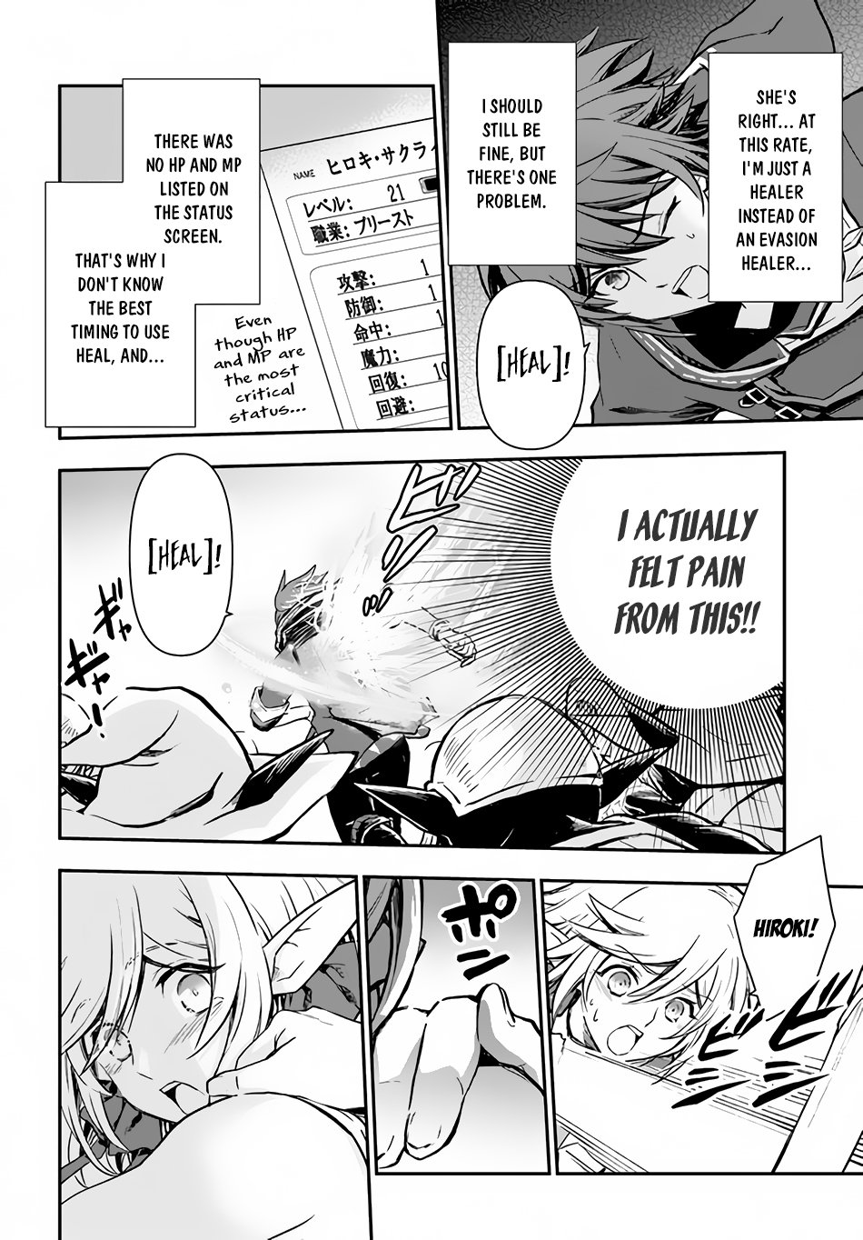Page 20 of Chapter 27