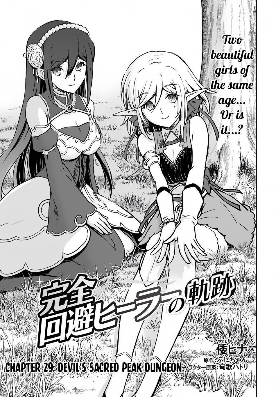 Page 2 of Chapter 29