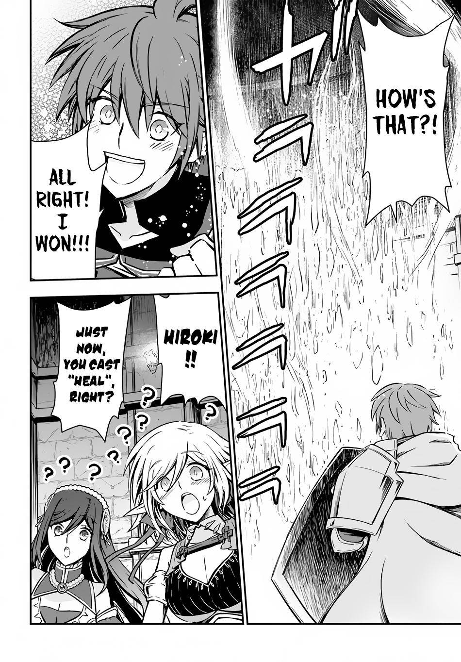 Page 16 of Chapter 29