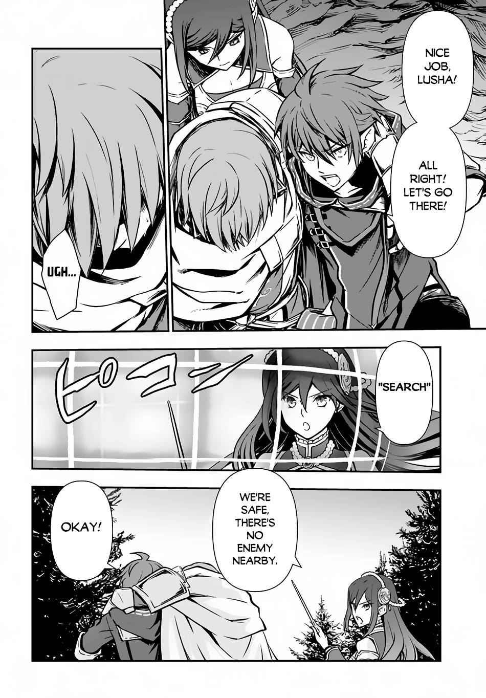 Page 5 of Chapter 30