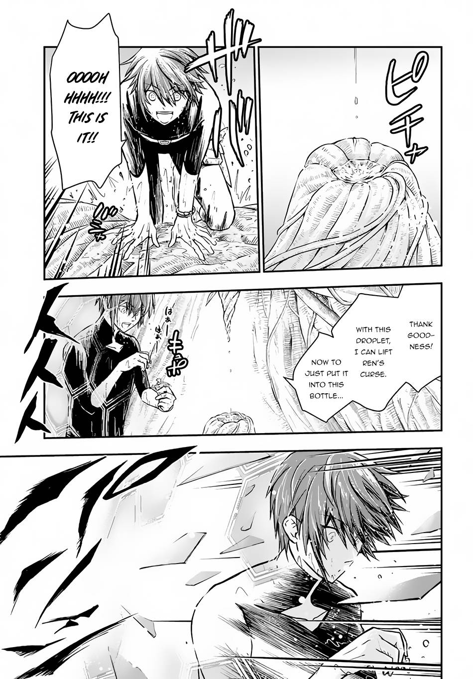 Page 15 of Chapter 31