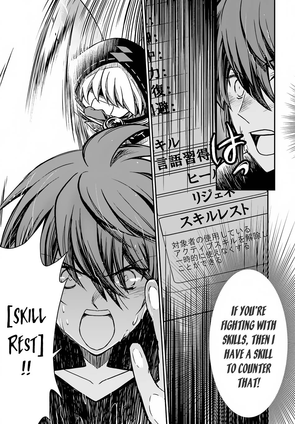 Page 25 of Chapter 31