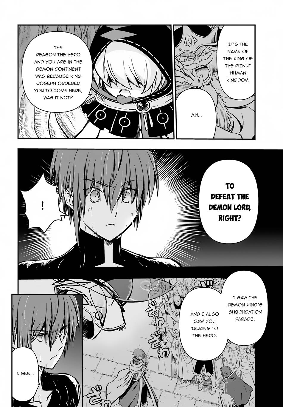 Page 5 of Chapter 32