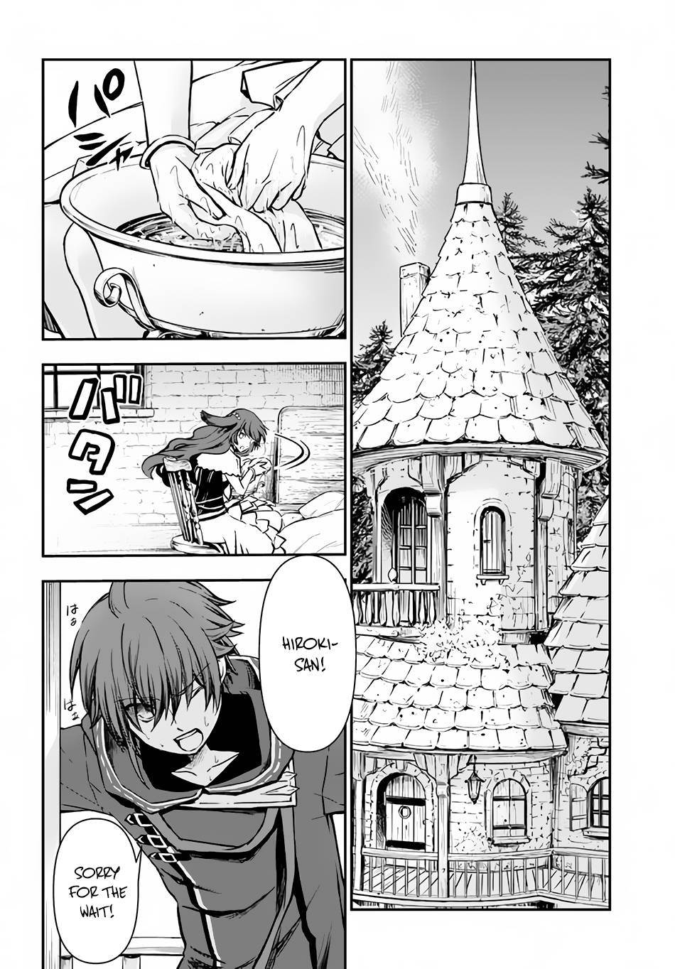 Page 21 of Chapter 32