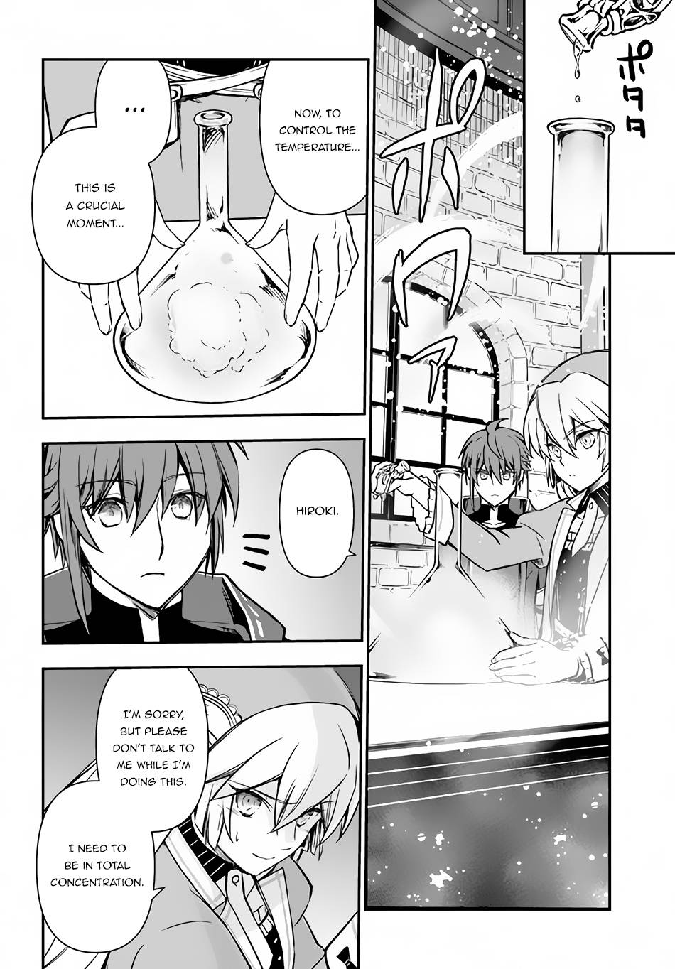 Page 31 of Chapter 32