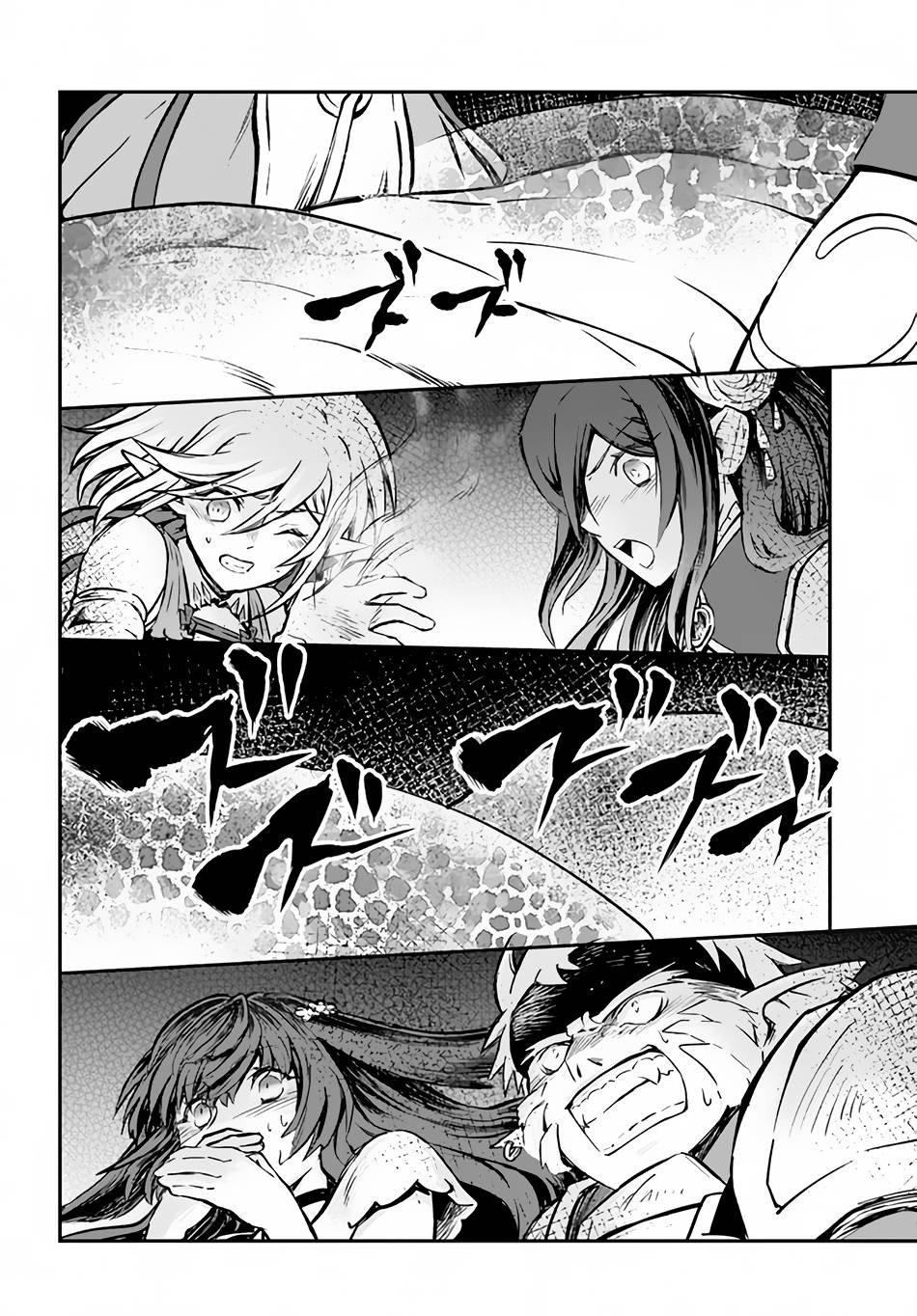 Page 9 of Chapter 33