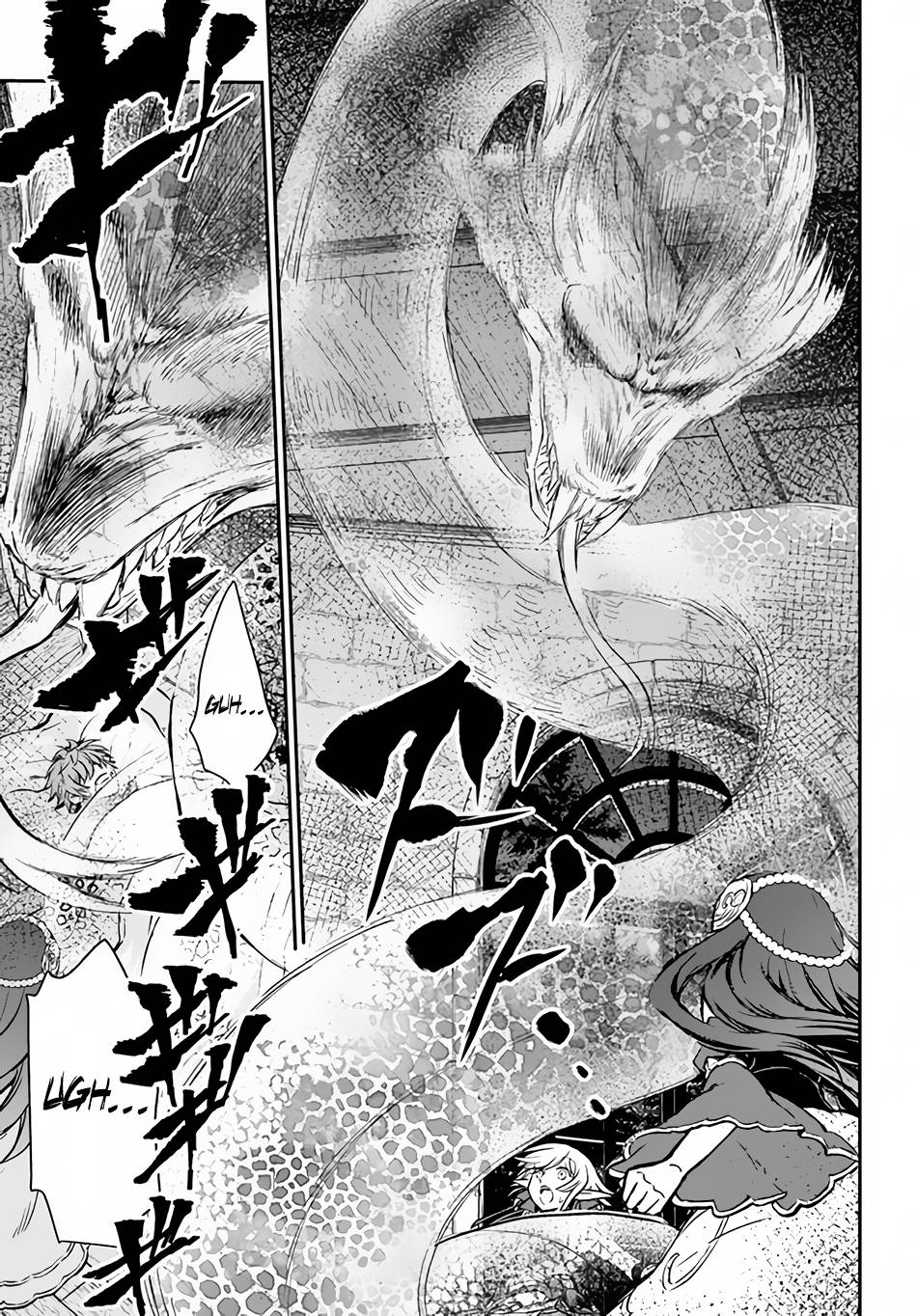 Page 10 of Chapter 33