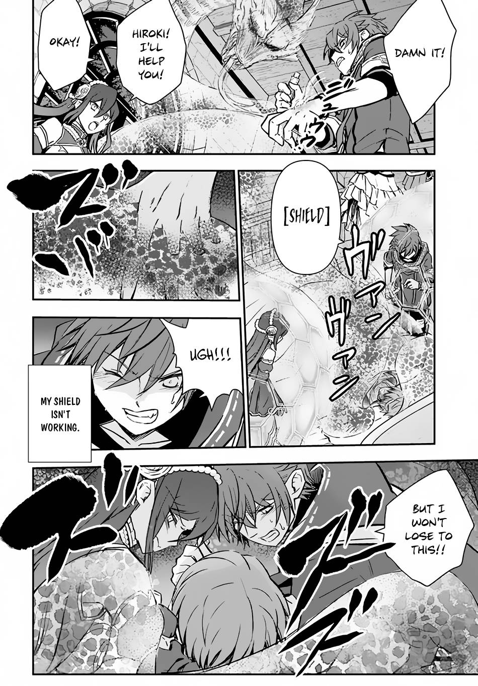 Page 15 of Chapter 33