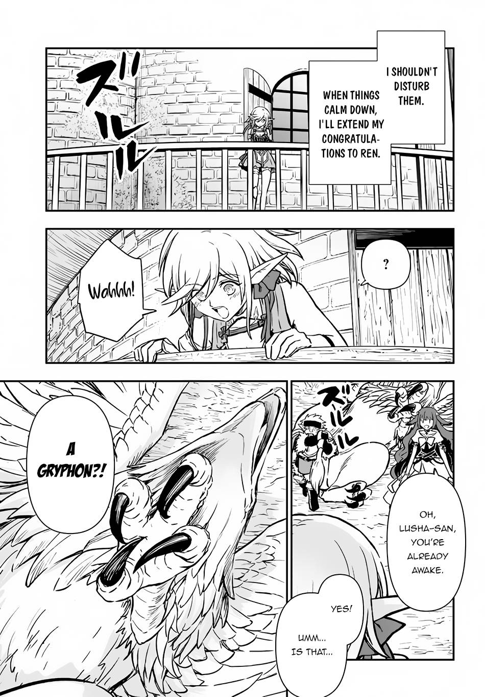 Page 26 of Chapter 33