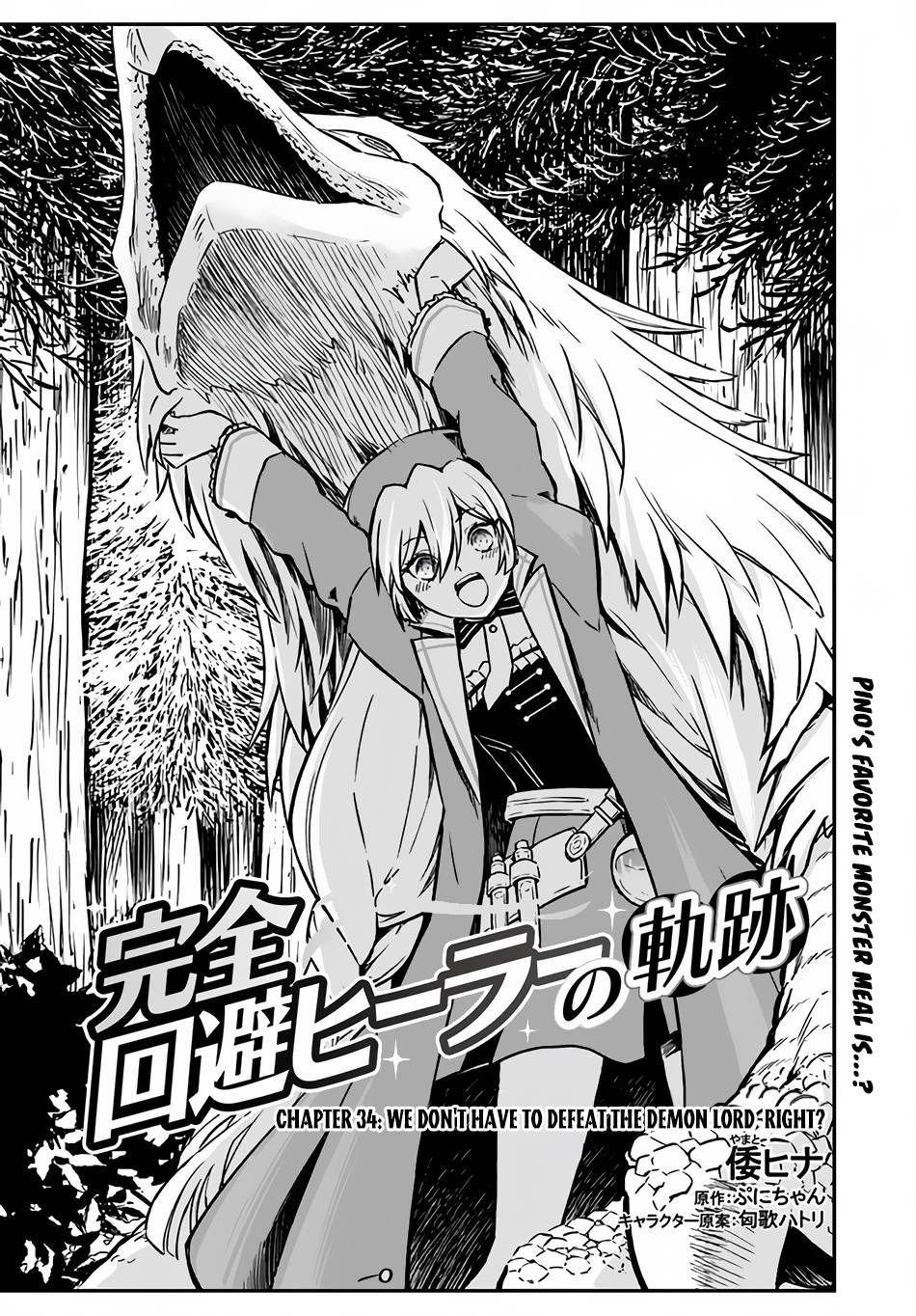 Page 2 of Chapter 34