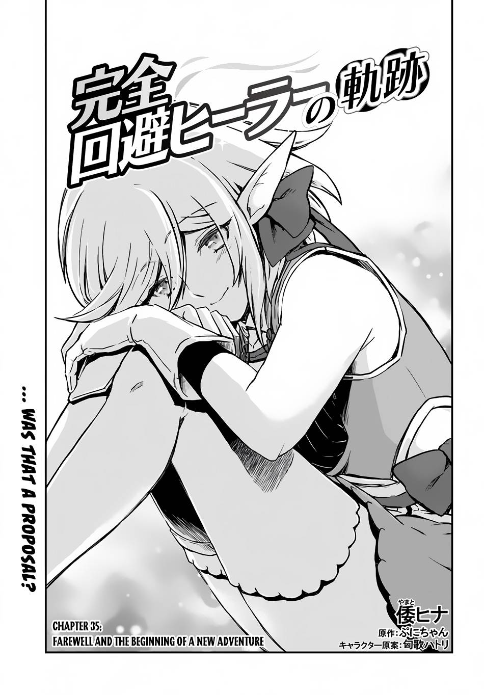 Page 2 of Chapter 35