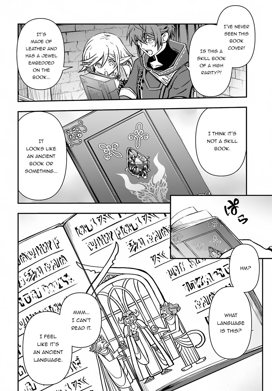 Page 12 of Chapter 37.2
