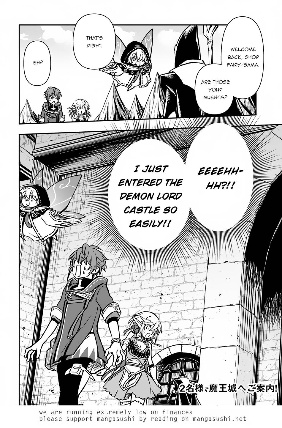 Page 16 of Chapter 38.2