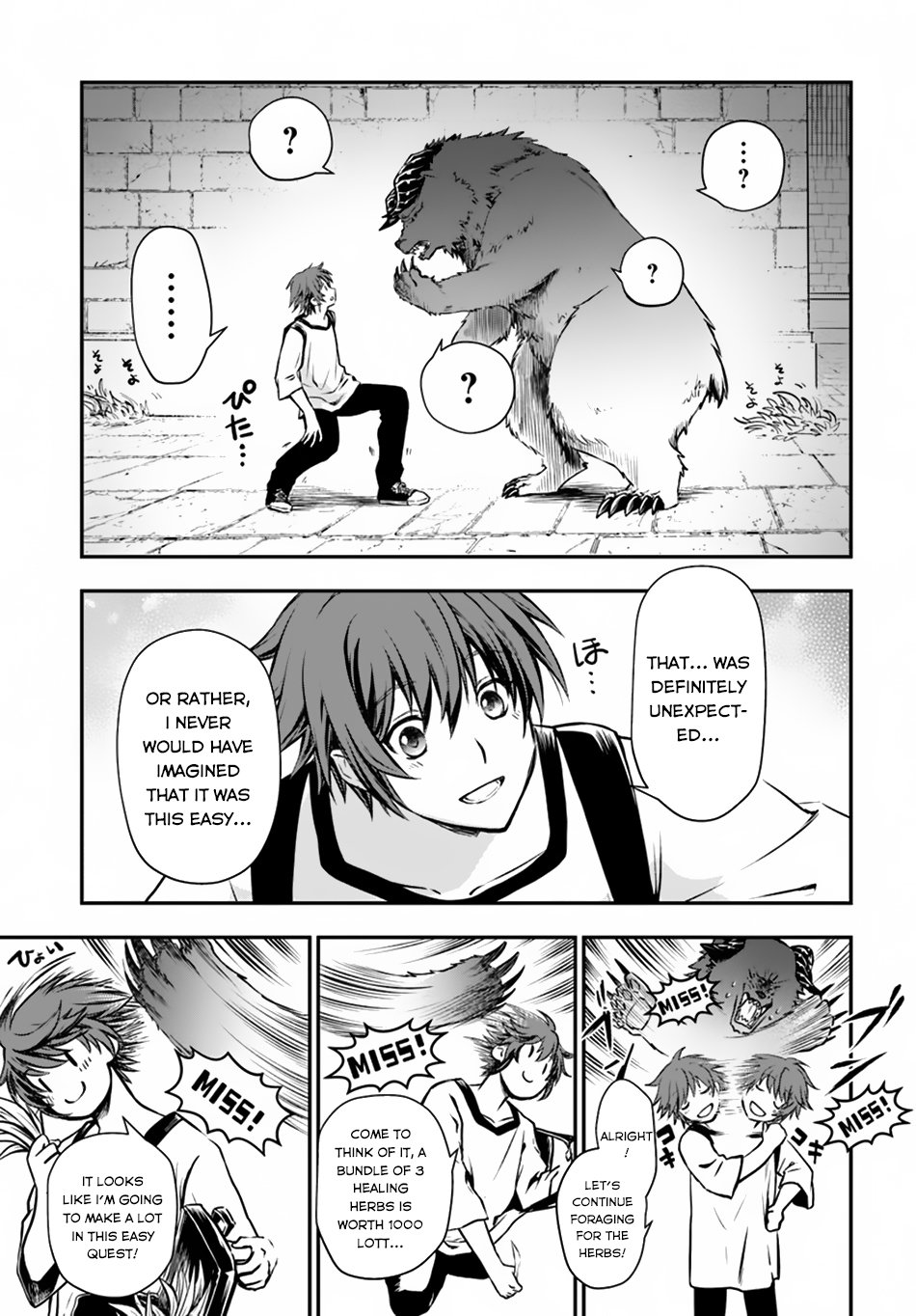 Page 14 of Chapter 4