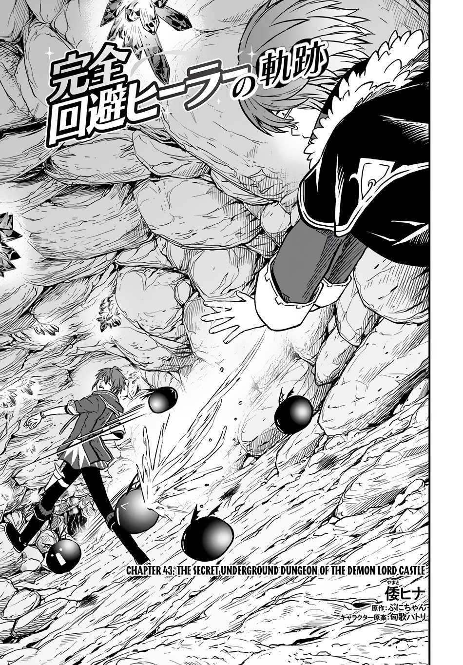 Page 2 of Chapter 43