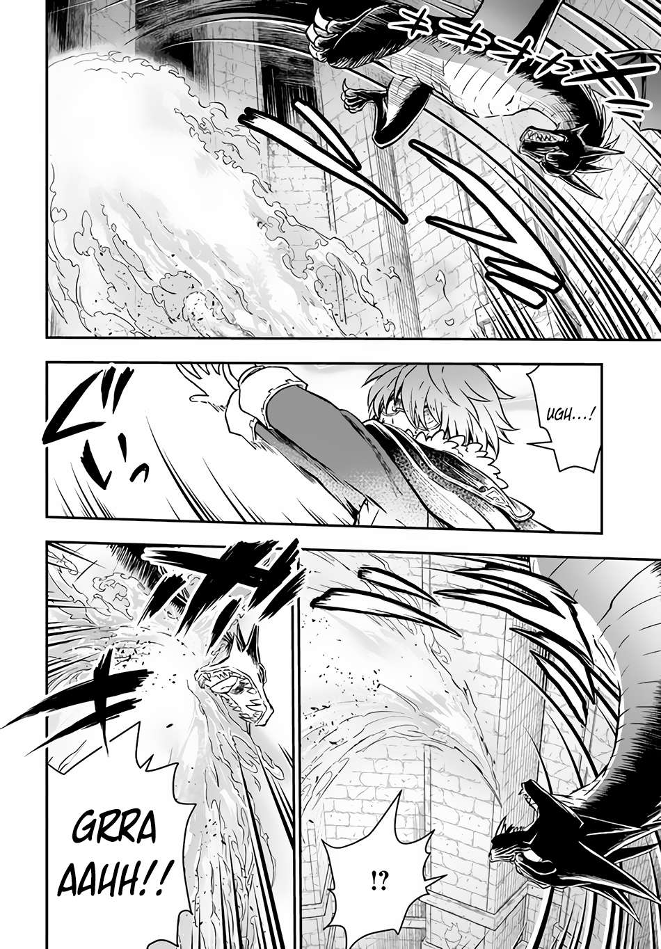 Page 33 of Chapter 43