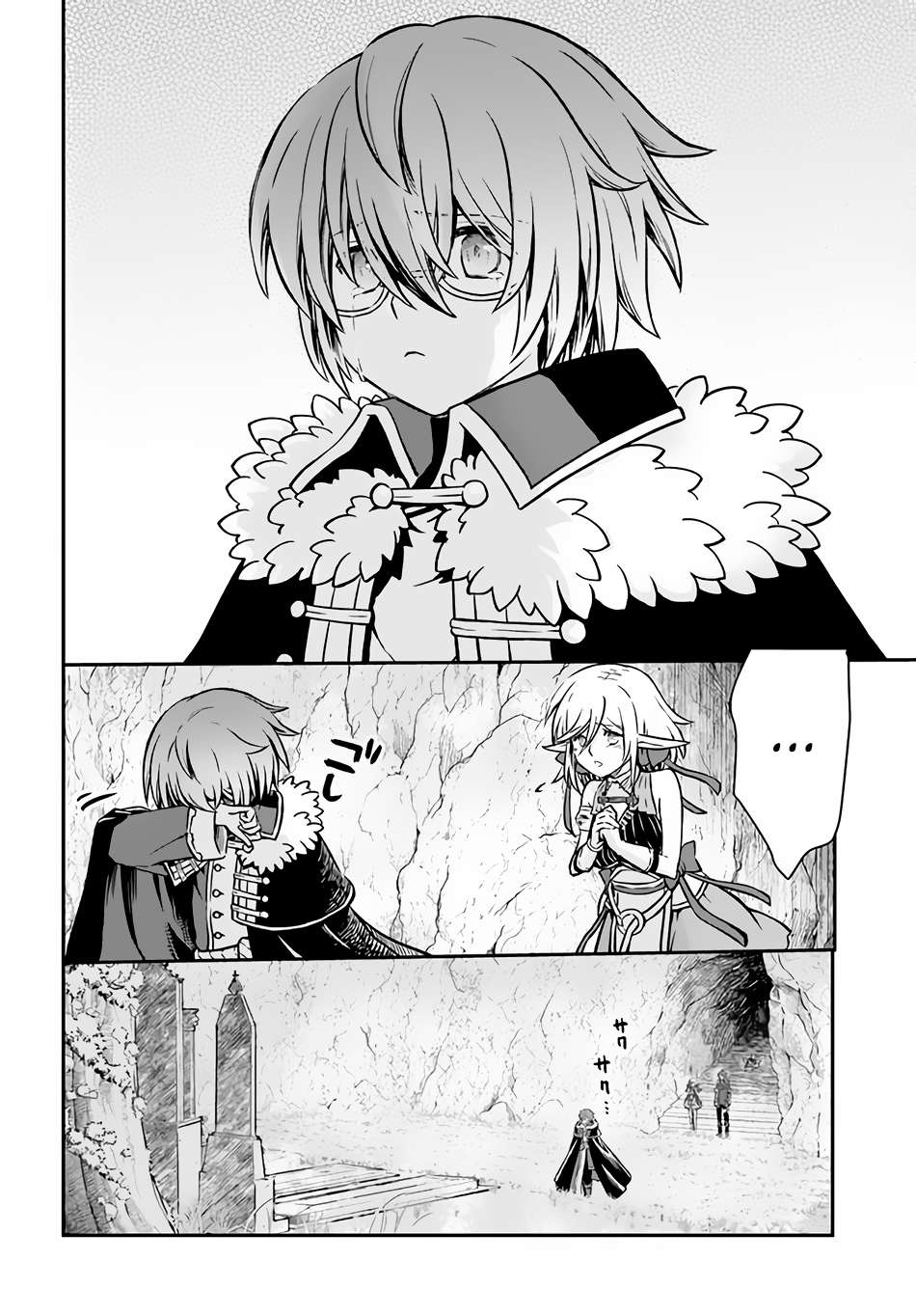 Page 8 of Chapter 44