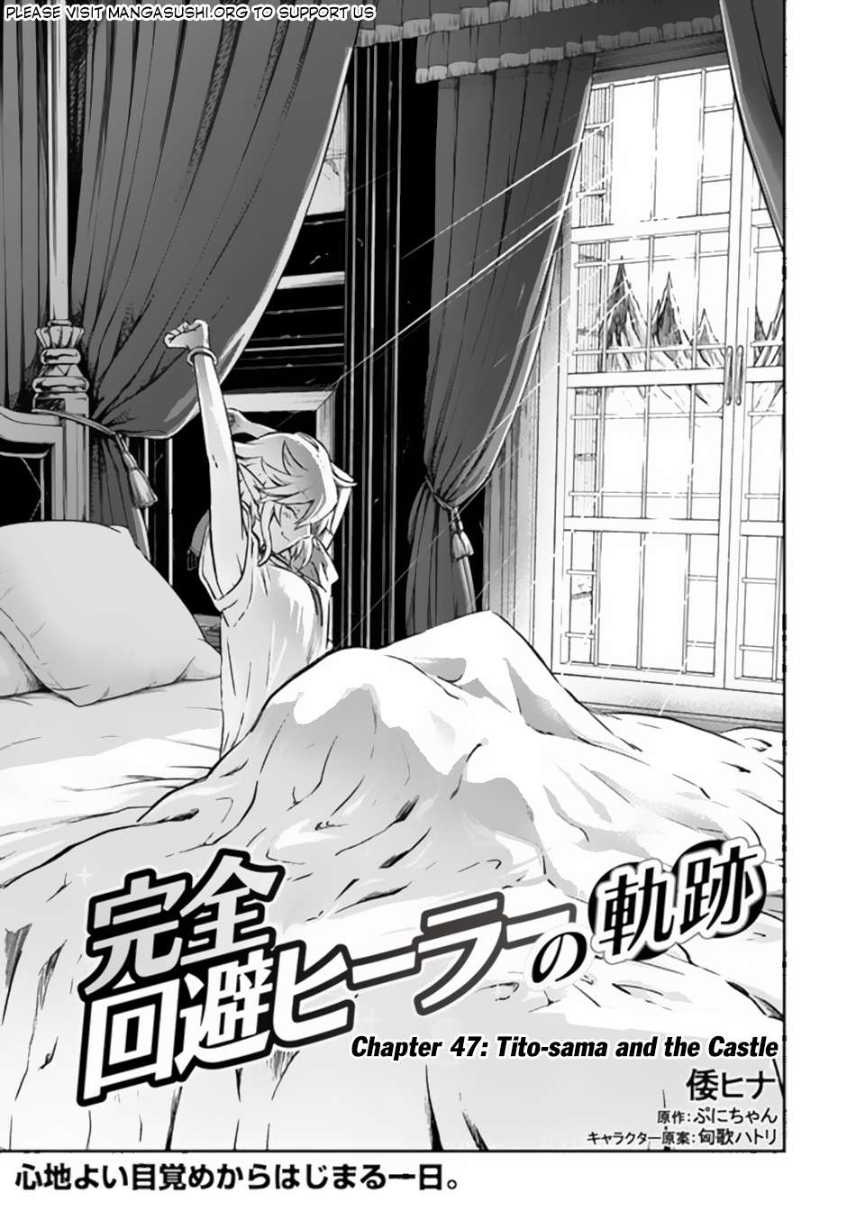 Page 2 of Chapter 47