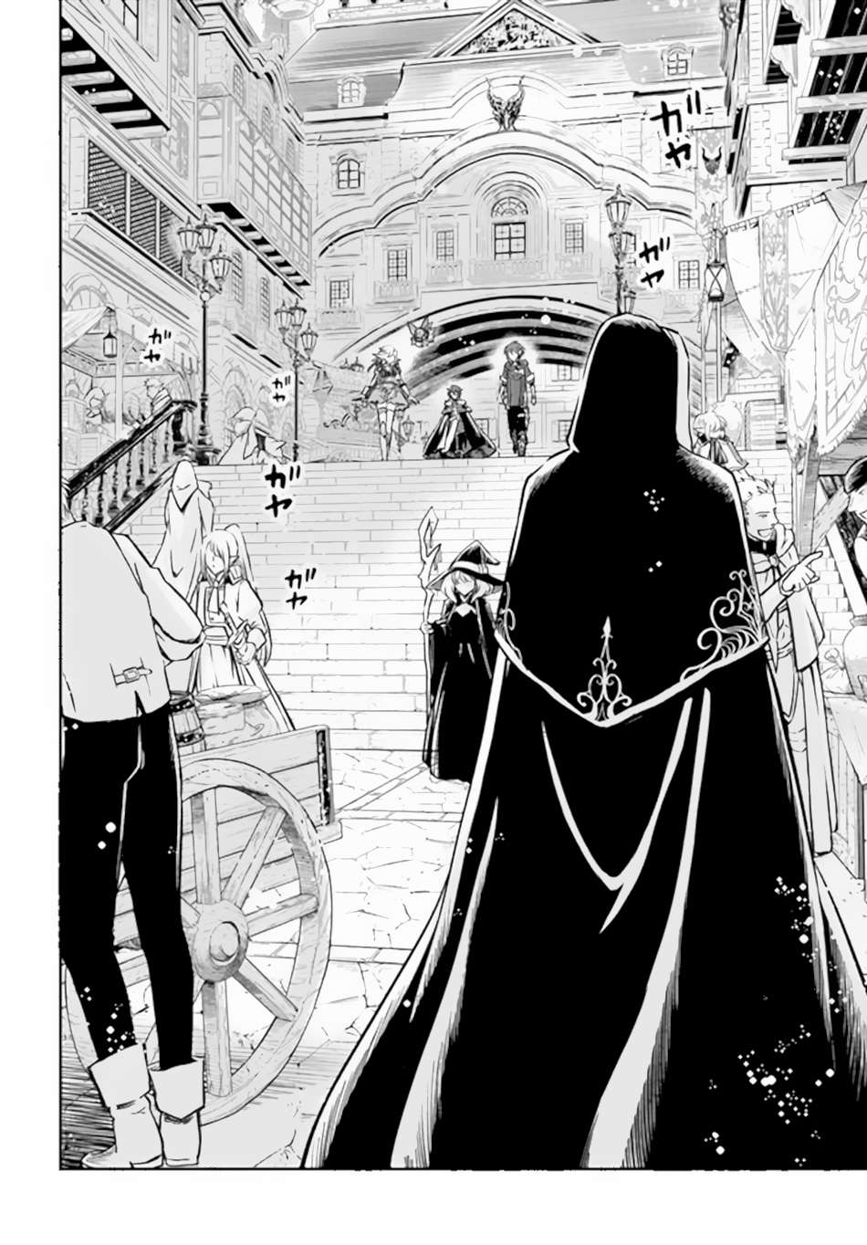 Page 17 of Chapter 47