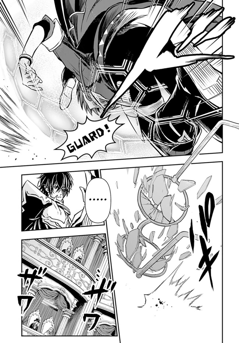 Page 14 of Chapter 49