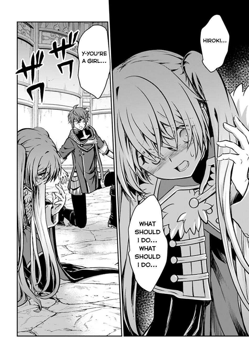 Page 17 of Chapter 49