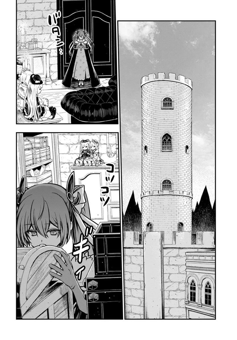 Page 16 of Chapter 51
