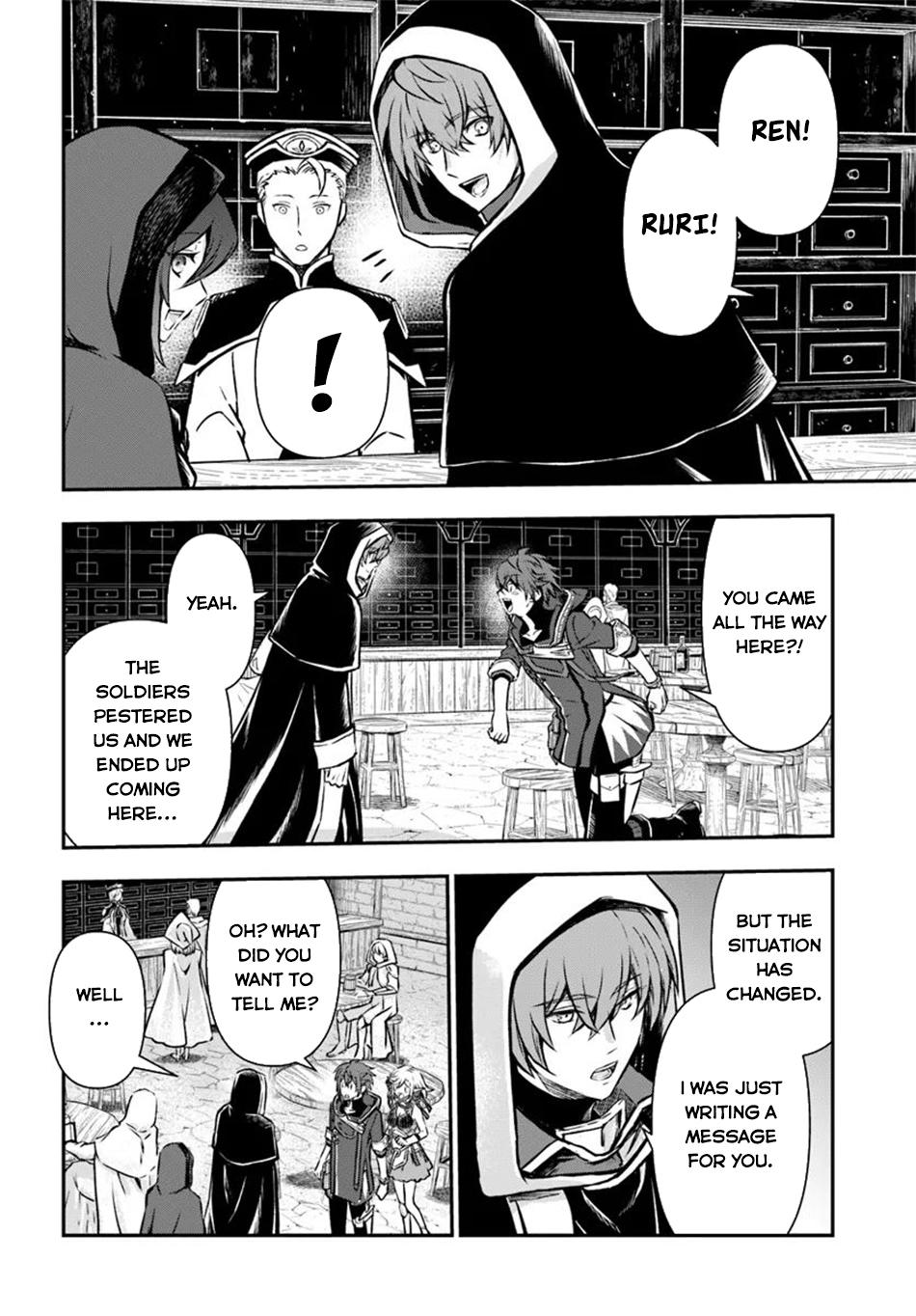 Page 26 of Chapter 51
