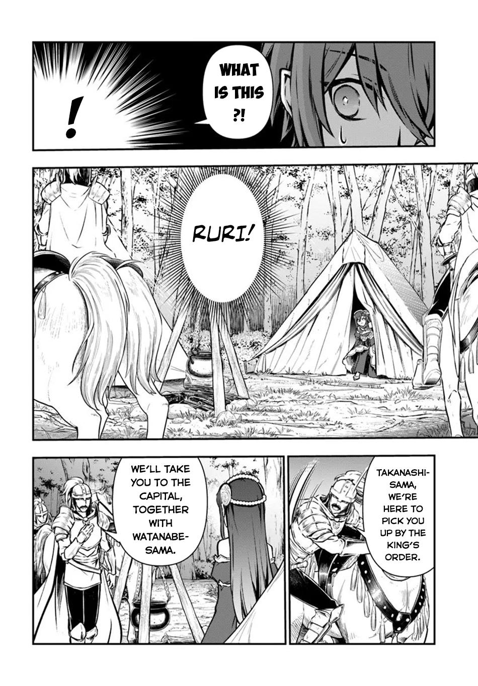 Page 19 of Chapter 53