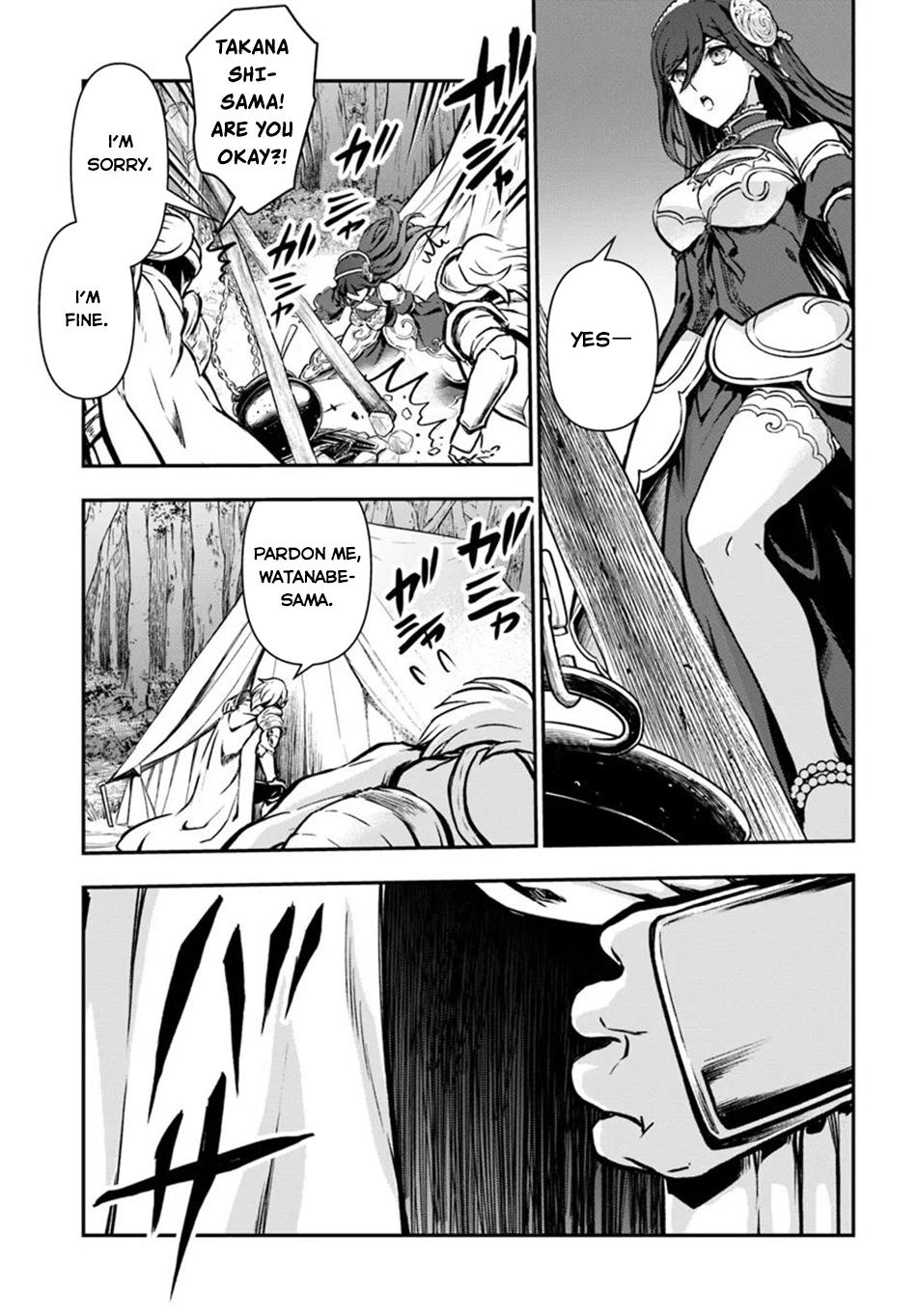 Page 22 of Chapter 53
