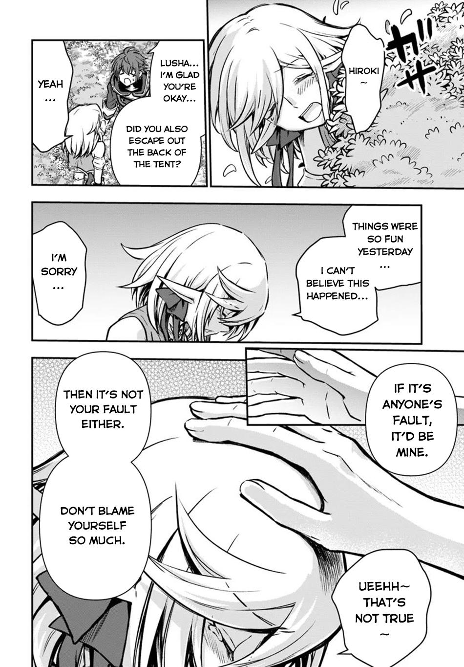 Page 25 of Chapter 53