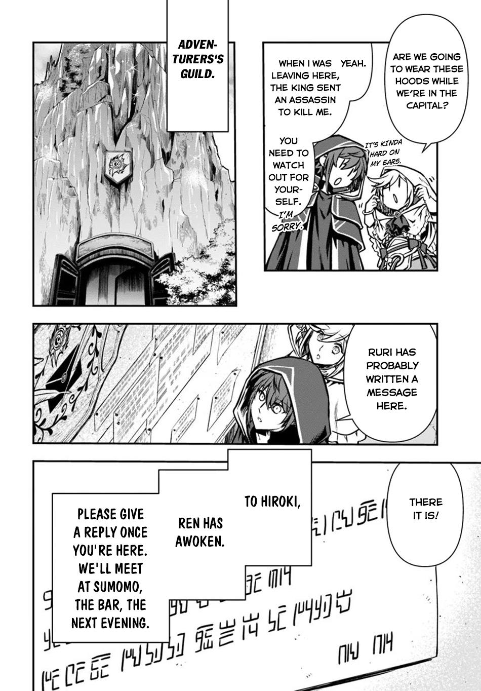 Page 27 of Chapter 53
