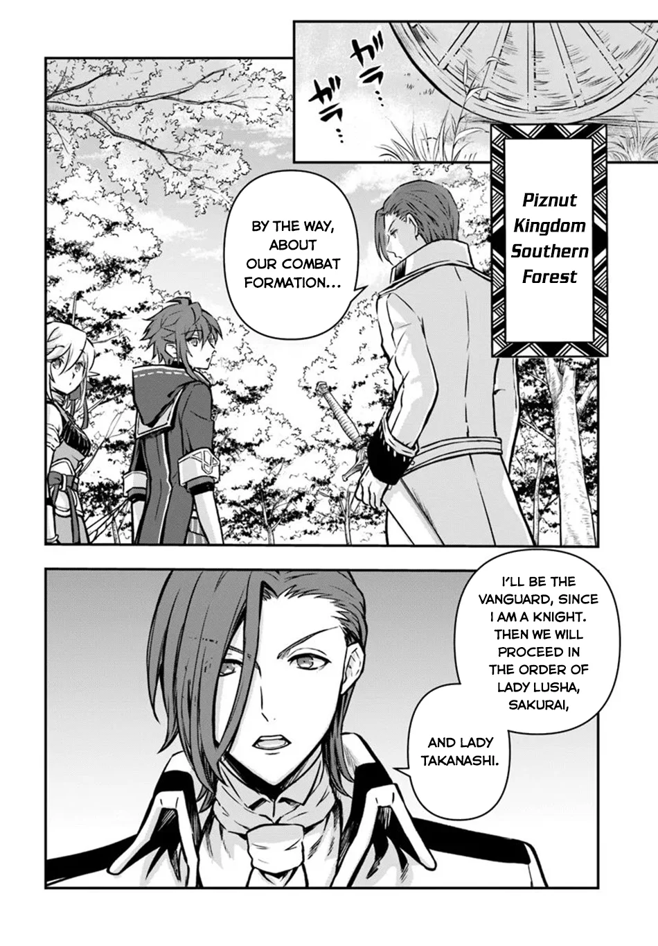 Page 3 of Chapter 55