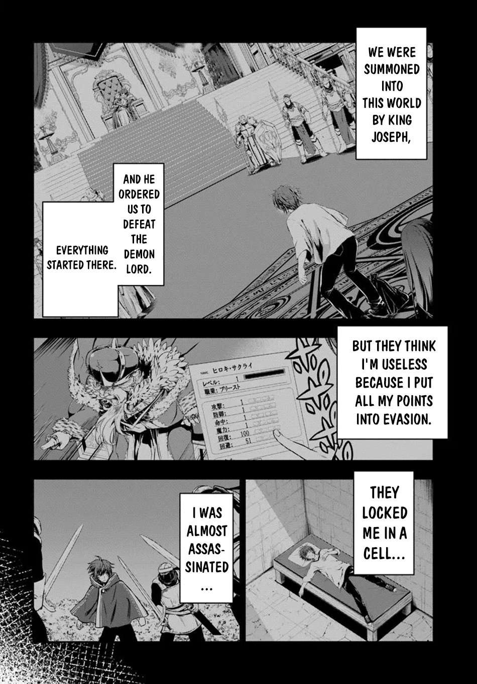 Page 23 of Chapter 57
