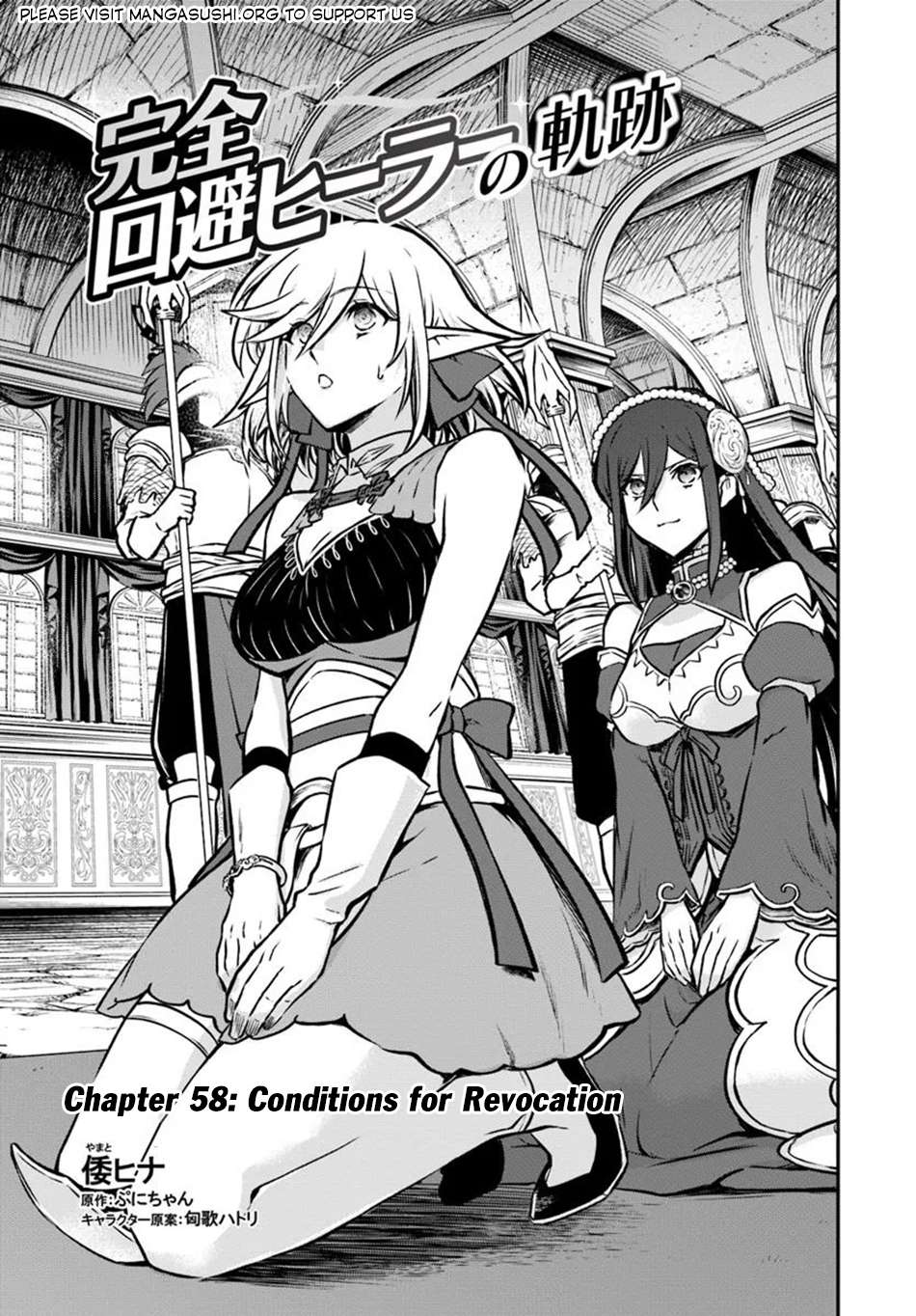 Page 2 of Chapter 58