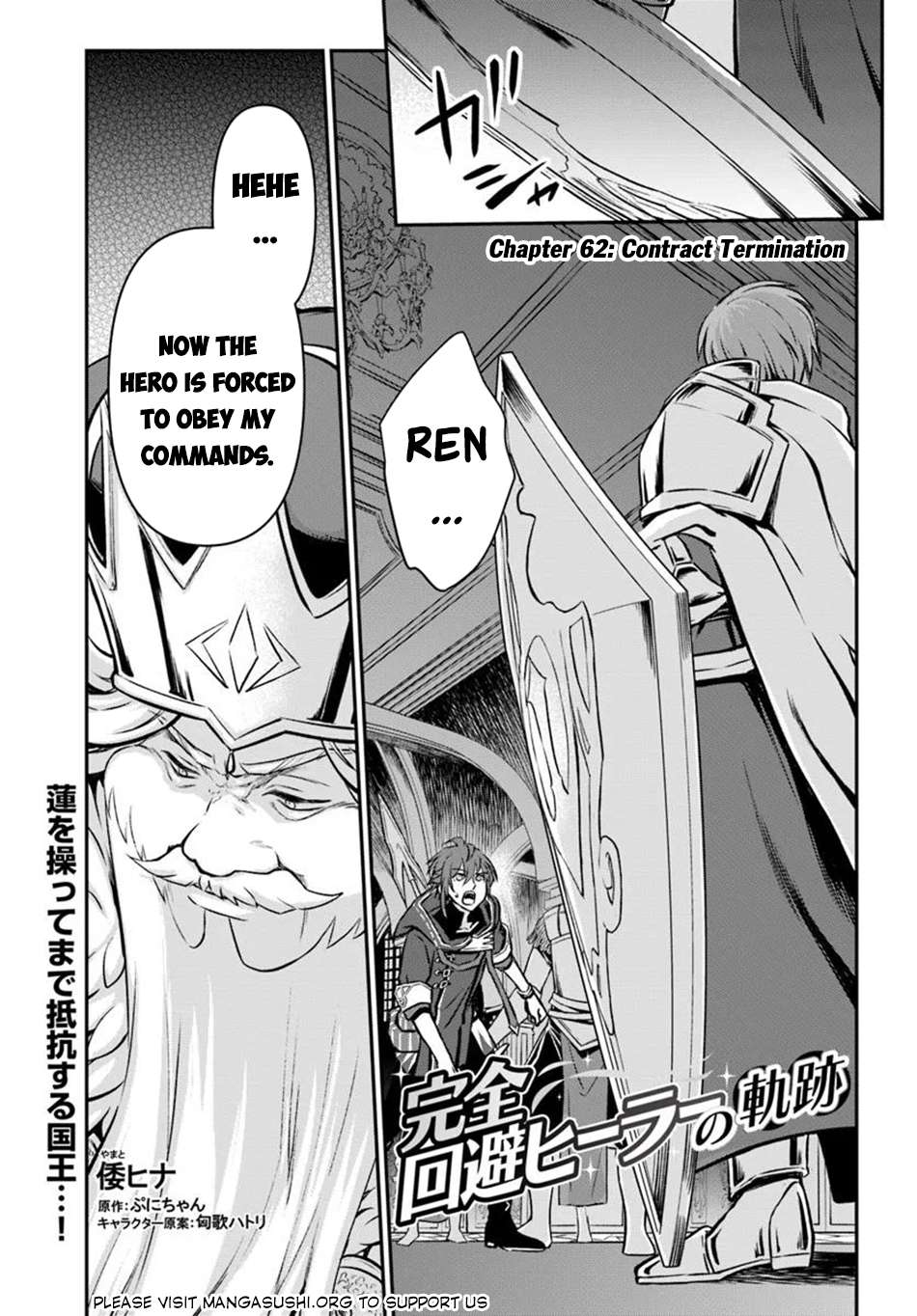 Page 2 of Chapter 62