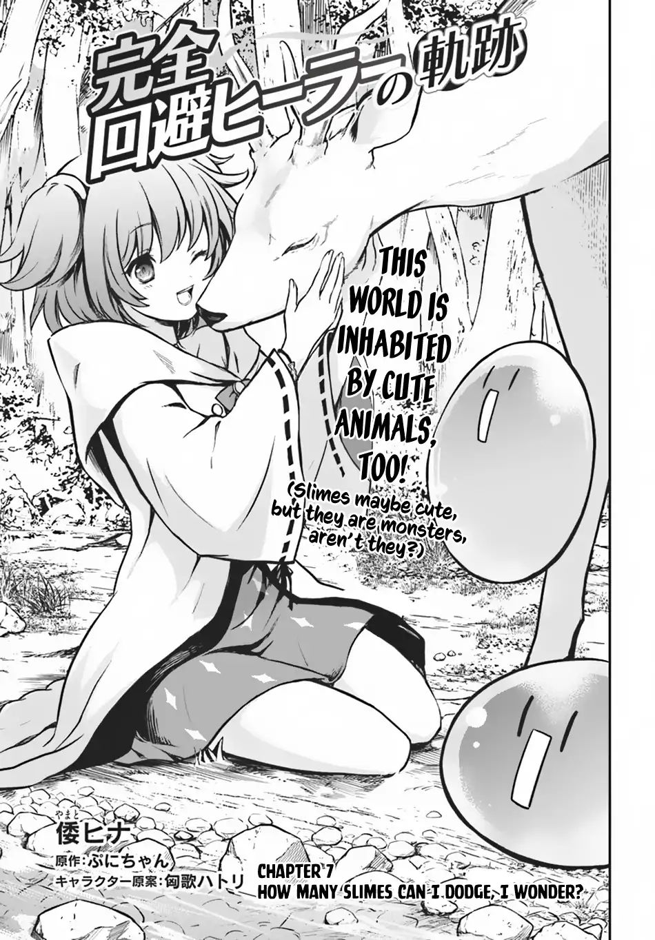 Page 2 of Chapter 7