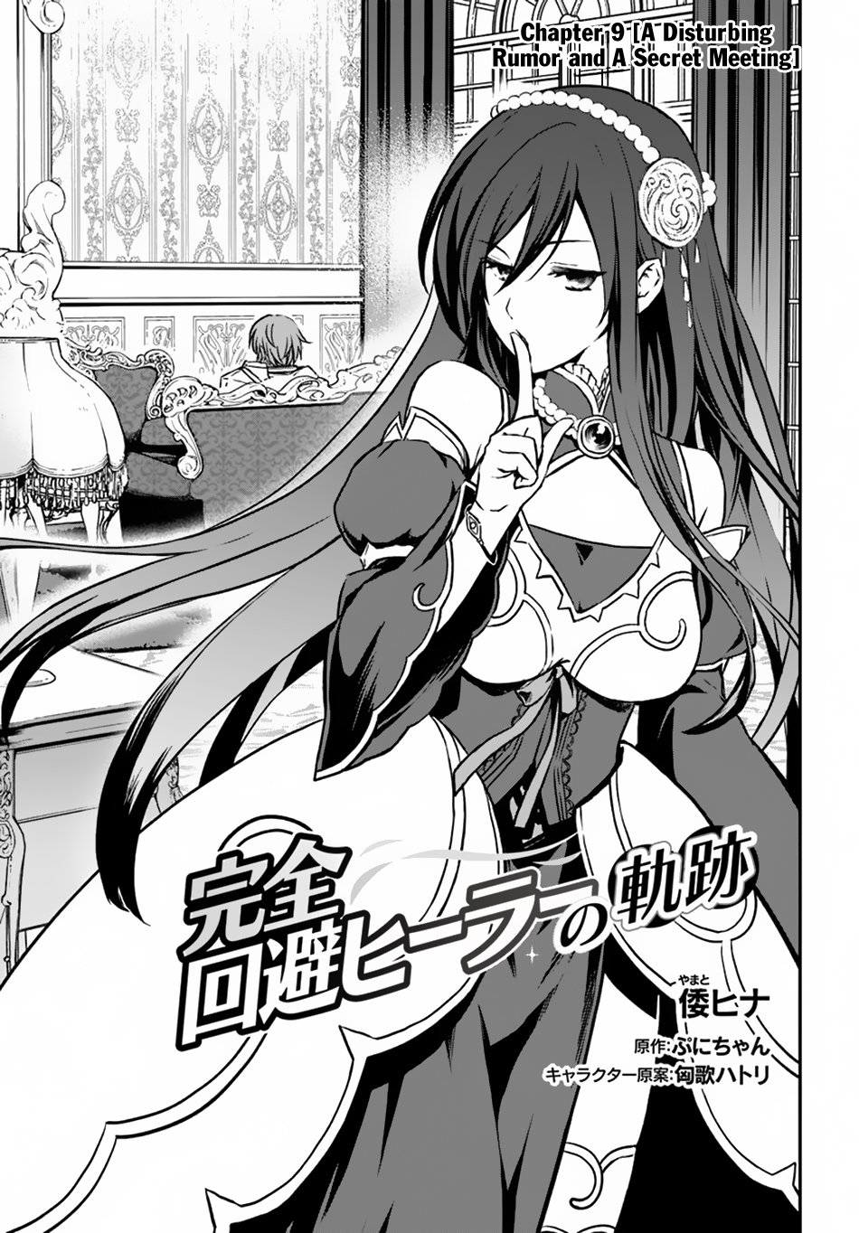 Page 2 of Chapter 9