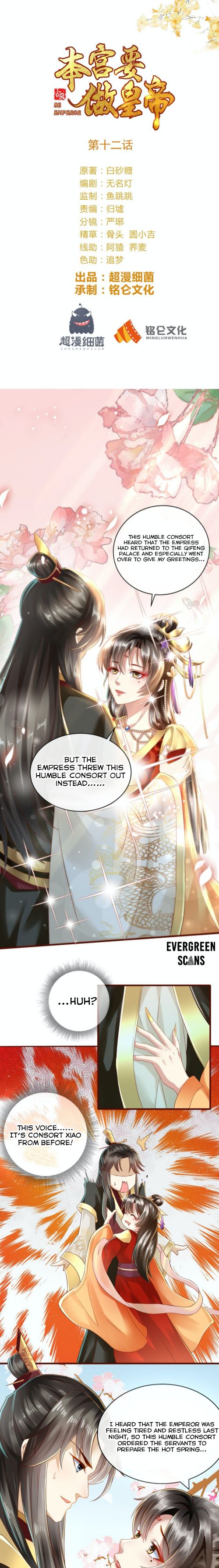 Page 3 of Chapter 12