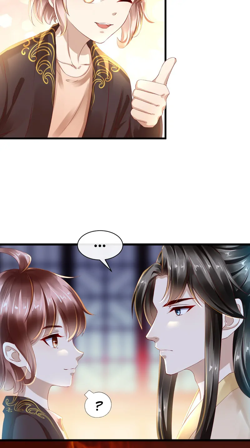 Page 15 of Chapter 23