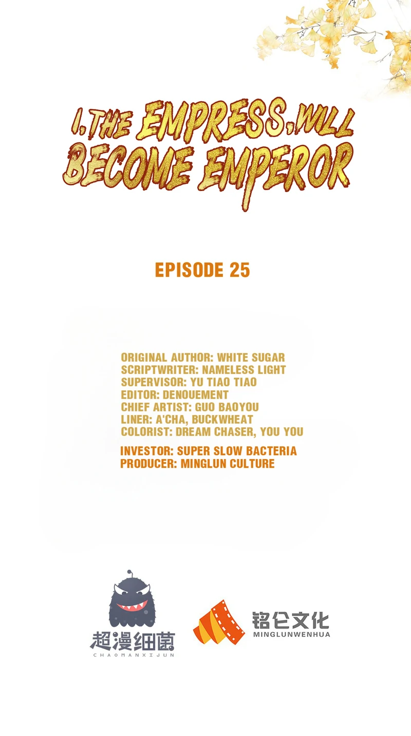 Page 1 of Chapter 25
