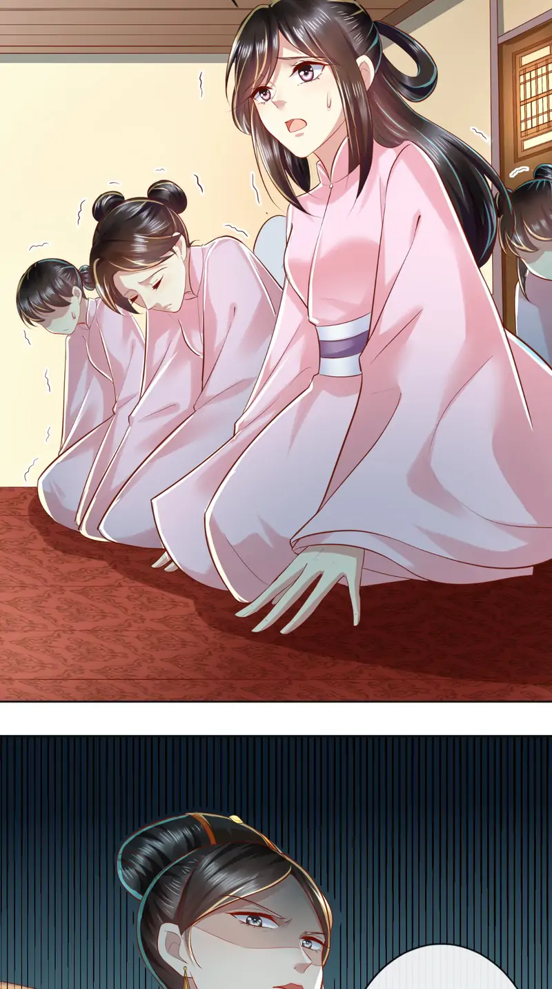 Page 21 of Chapter 25