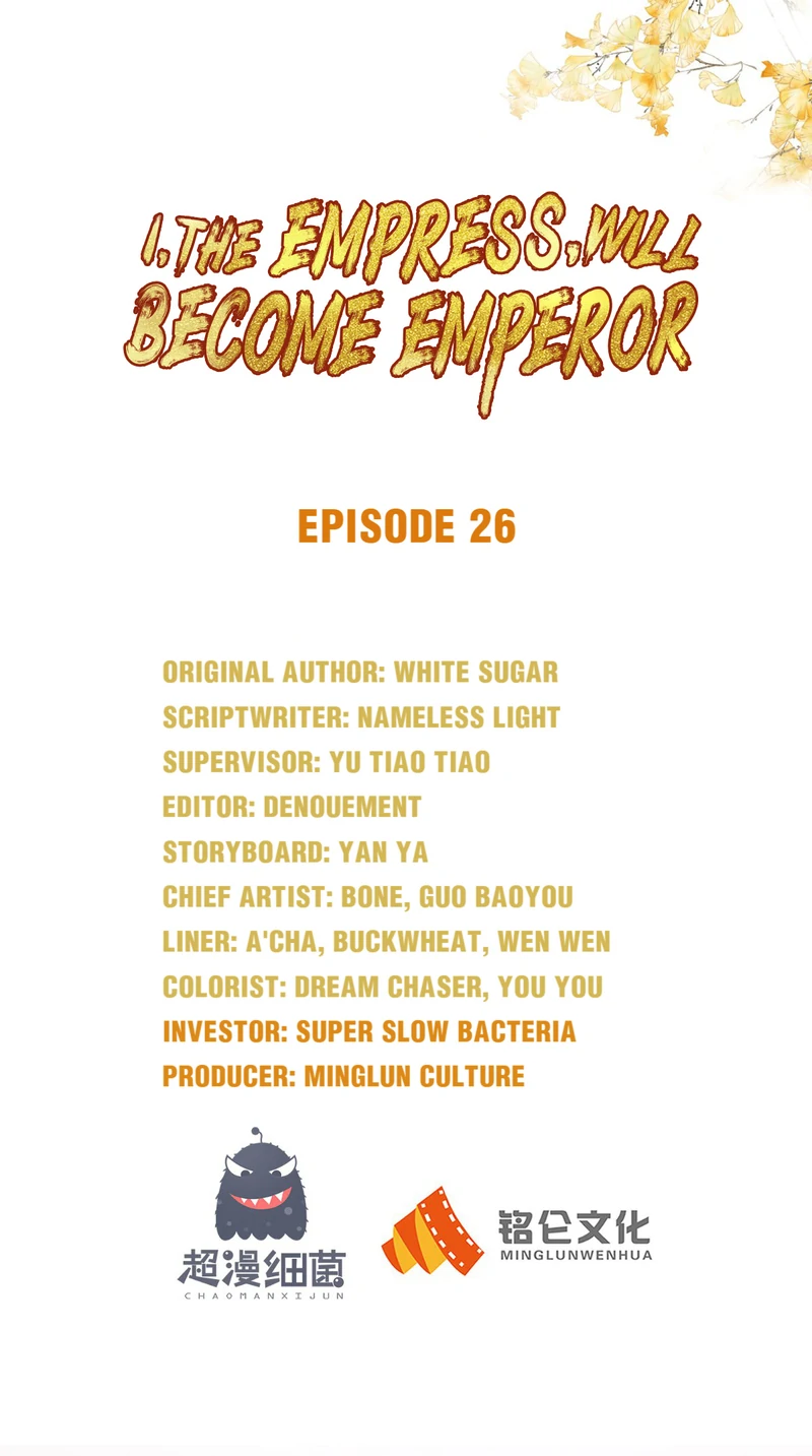 Page 1 of Chapter 26