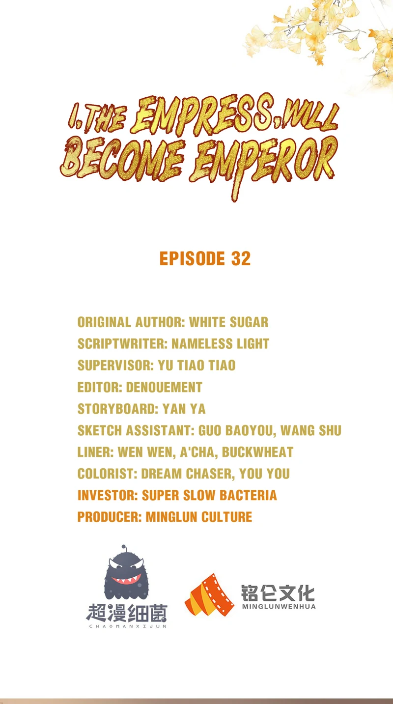 Page 1 of Chapter 32