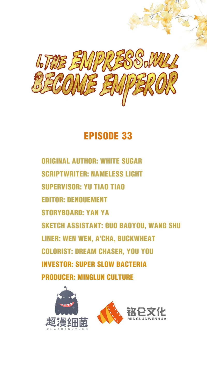 Page 1 of Chapter 33