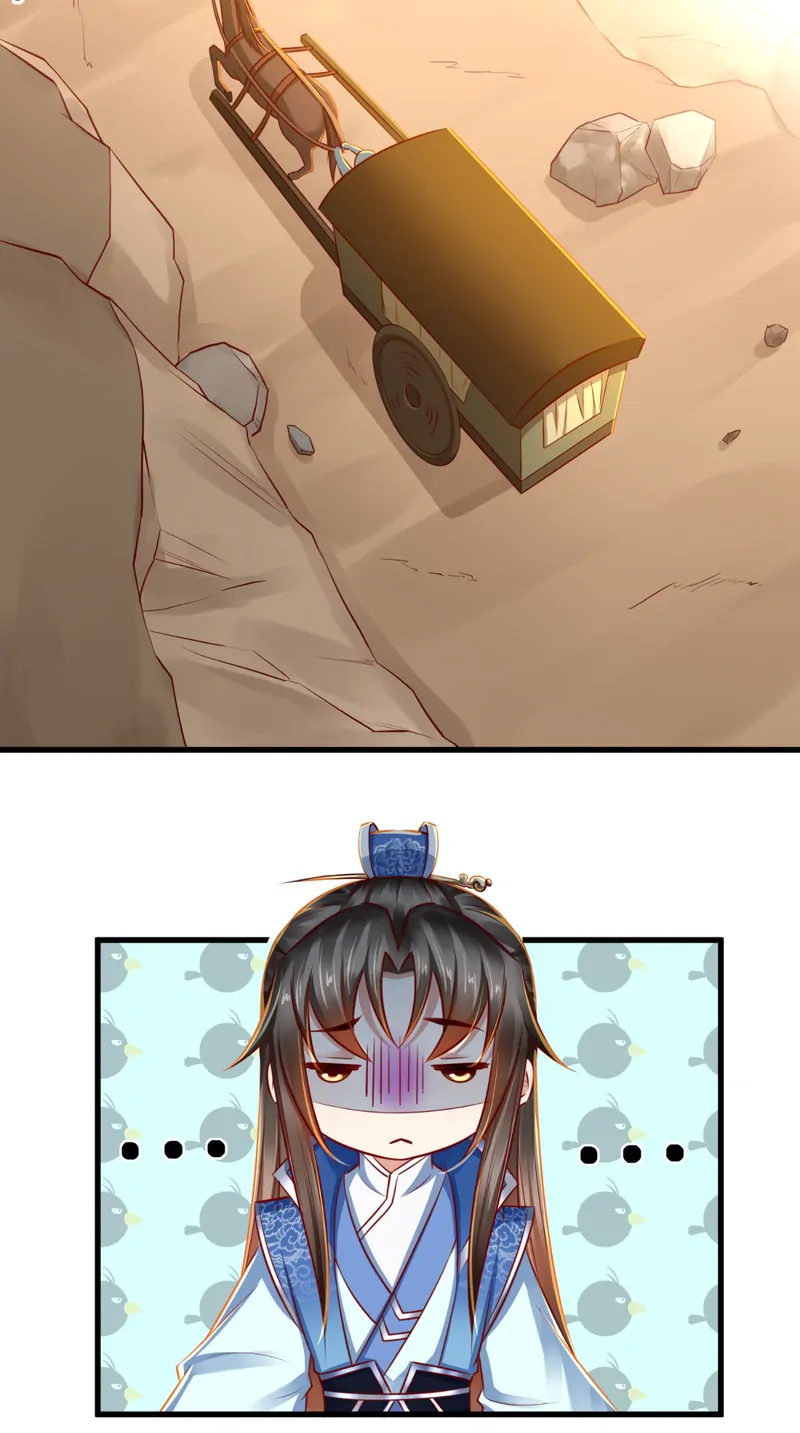 Page 21 of Chapter 44