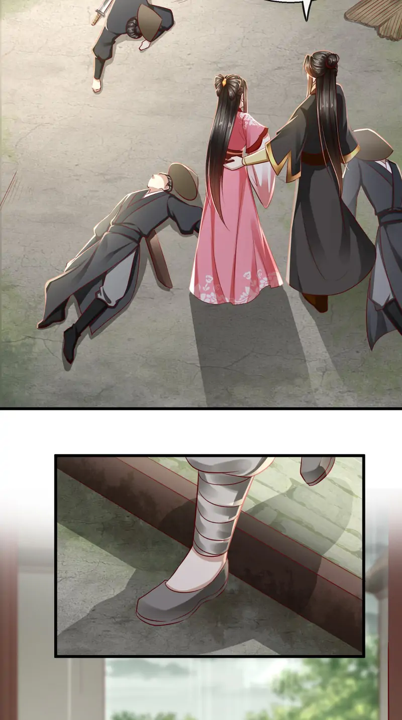 Page 25 of Chapter 46