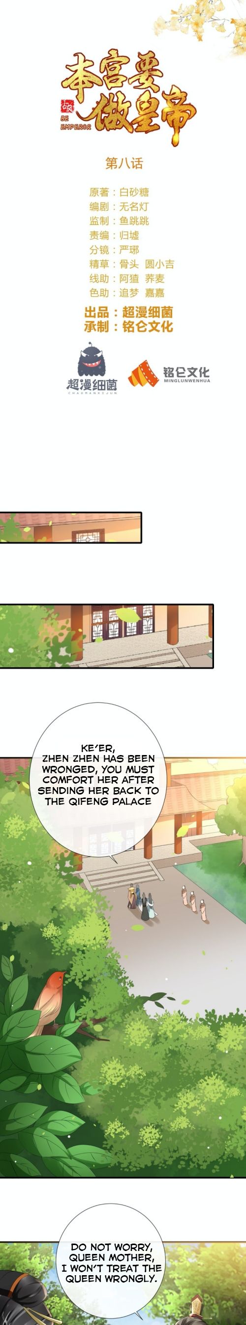 Page 3 of Chapter 8